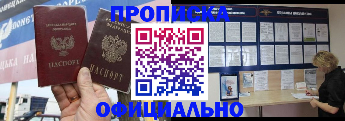 регистрация для школы в Кремёнках