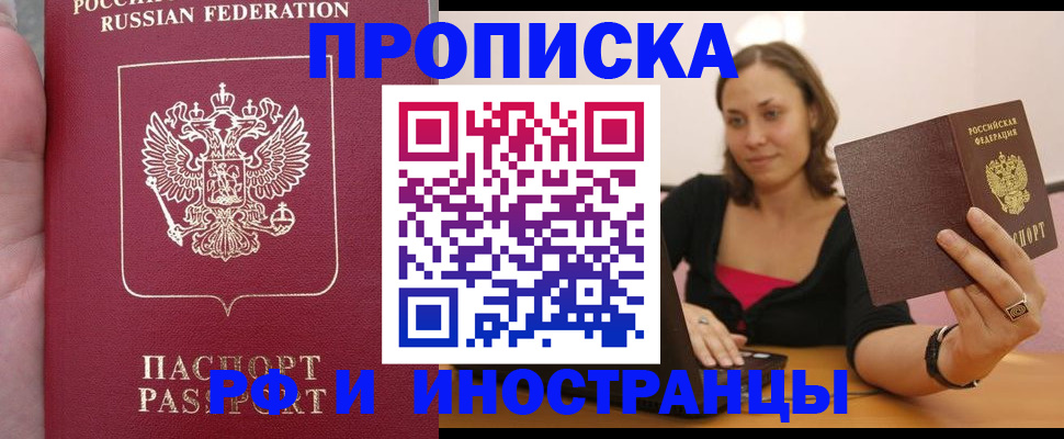регистрация для школы в Кремёнках